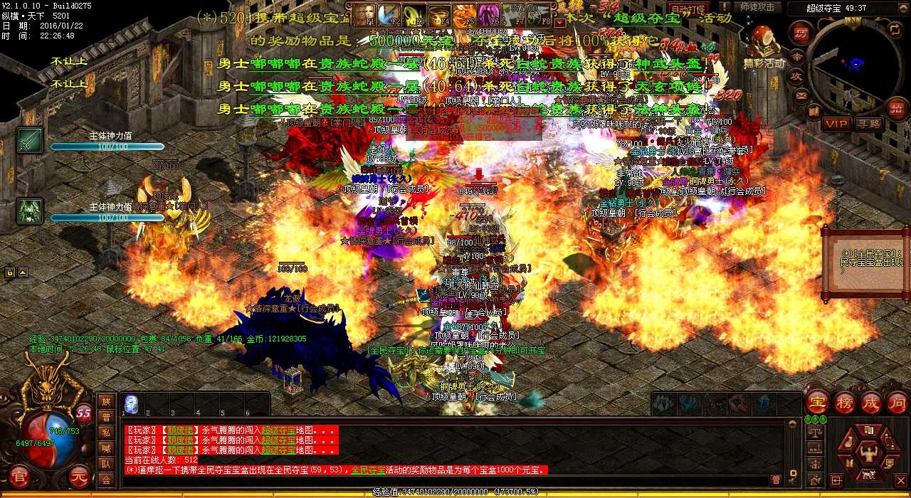 ����̽����Ѫ����˽����սս����ս�������޾�ѭ����ɱ