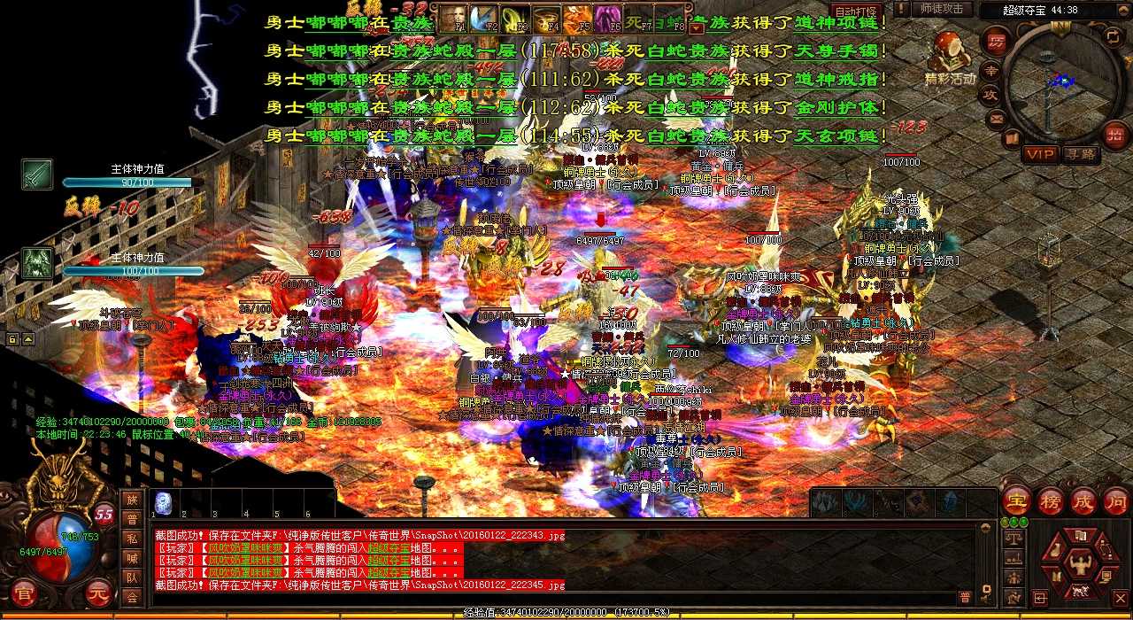【攻略】紫衫龙王任务必杀技,热血传奇私服高手必备!