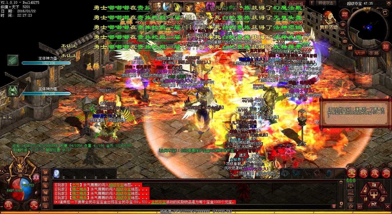 从0到1打造一个稳定热血热血传奇sf,助你成为传奇之王