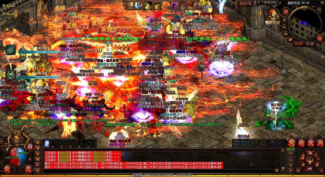 【攻略】祖玛弓箭手任务详解 热血传奇私服必看攻略