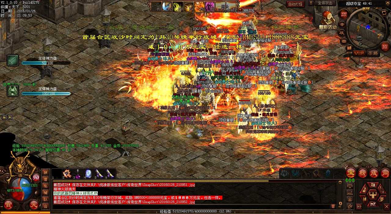 ��Ѫ����sf���������ս����boss��