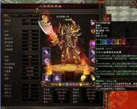 热血传奇sf玩家必看!组队抢BOSS的高效技巧!