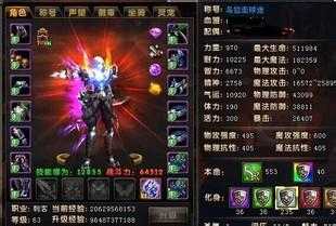【新开热血传奇私服】圣殿刀斧手刷法大揭秘