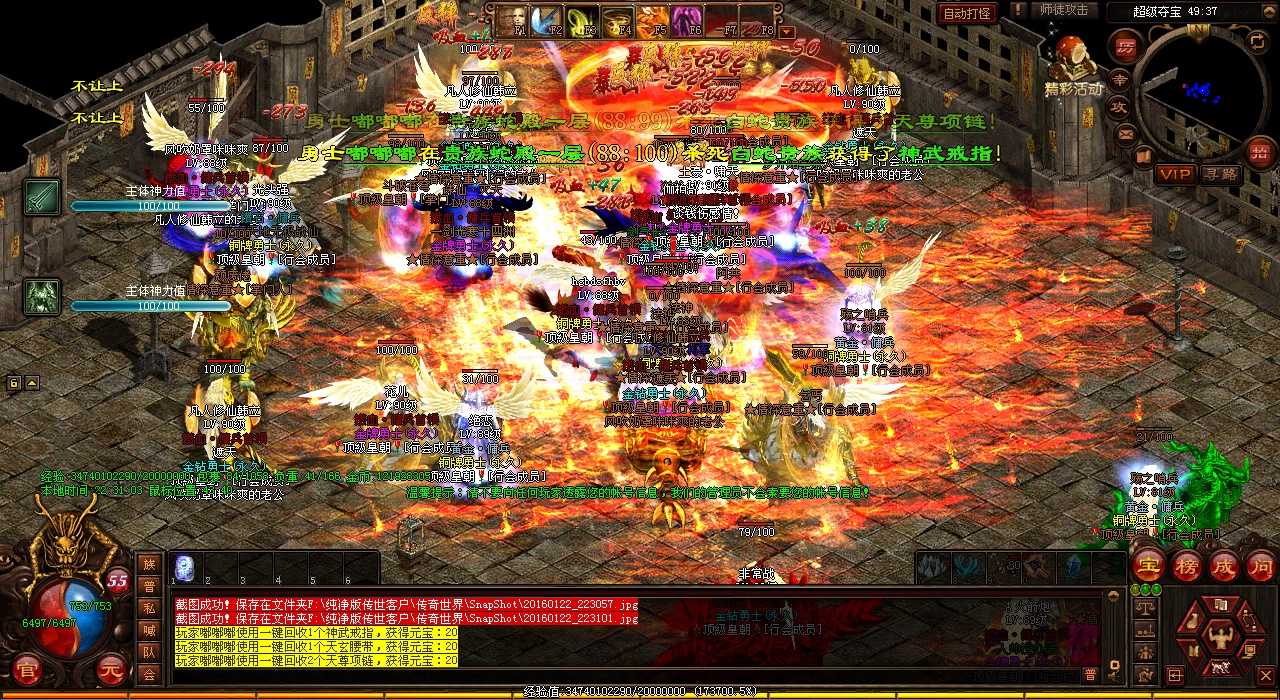 【新热血传奇sf】哪些怪物掉落幽冥项链?收集攻略走起!