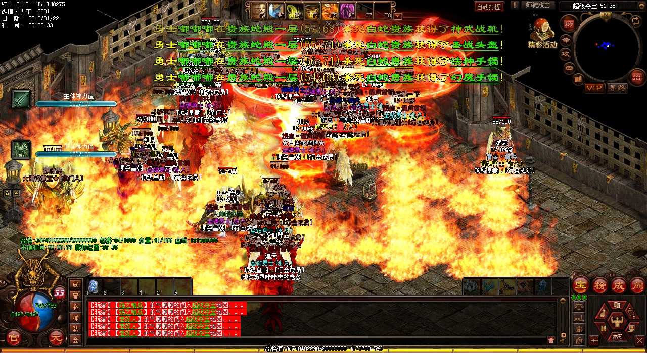 热血传奇私服:激情燃烧!抗性戒指狂揽BOSS掉落!