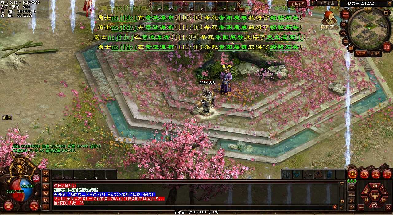 掌握冥月戒指强化技巧,快速提升装等找热血传奇私服
