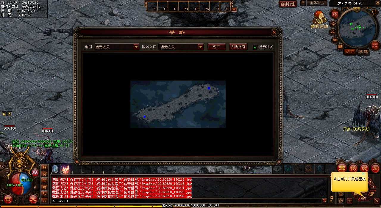 【新闻】热血传奇私服中,角蝇大规模出现在哪个地图?